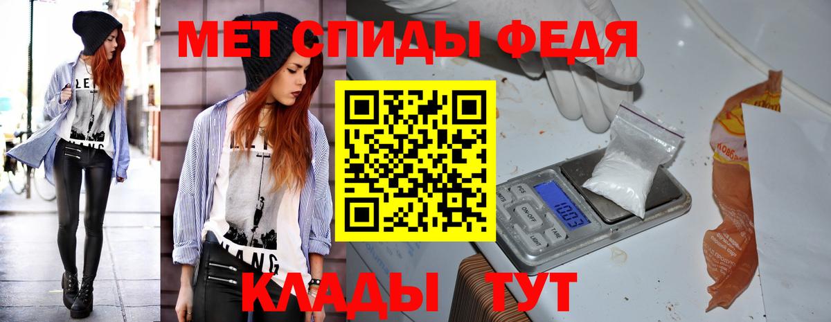 Купить закладку  ГАШ  ГАШ  Вход с VPN  Мценск  МЕФ   Кокаин 