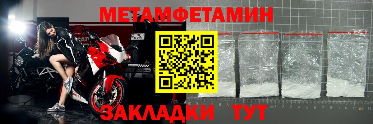 АМФЕТАМИН VHQ Мценск