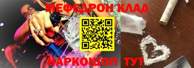 сатива Чебоксары