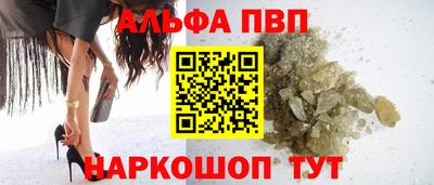 a pvp Чапаевск