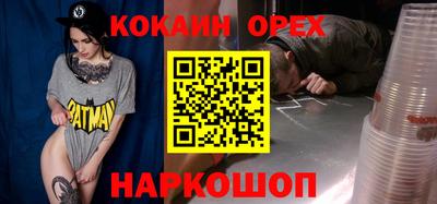 сатива Чебоксары