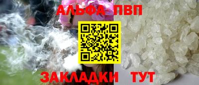 a pvp Чапаевск