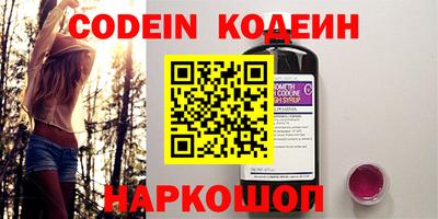 сатива Чебоксары
