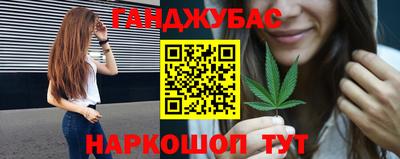 сатива Чебоксары