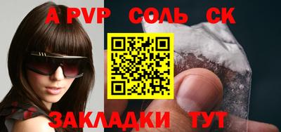 сатива Чебоксары