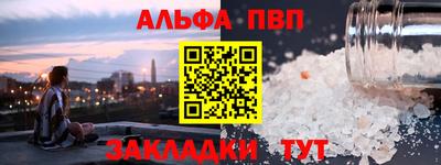 сатива Чебоксары