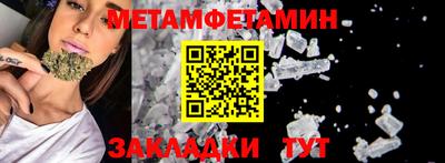 a pvp Чапаевск
