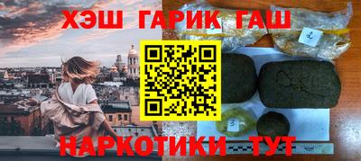сатива Чебоксары