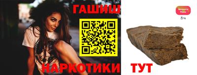 сатива Чебоксары