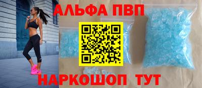 a pvp Чапаевск