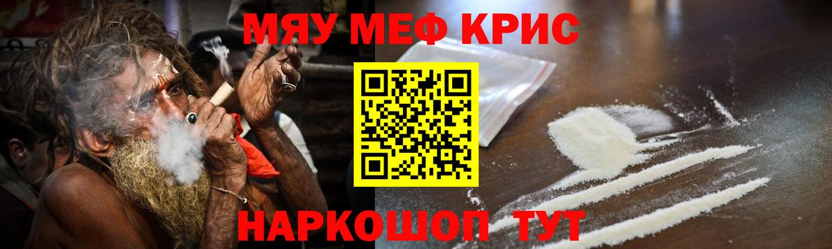 МЕФ Мценск