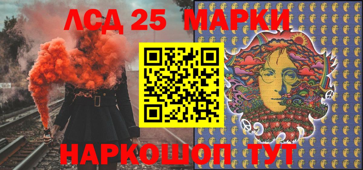 Наркотические марки 1,5мг  где продают наркотики  Мценск  Наркотические марки 1,5мг  Вход с VPN  Марки N-bome 