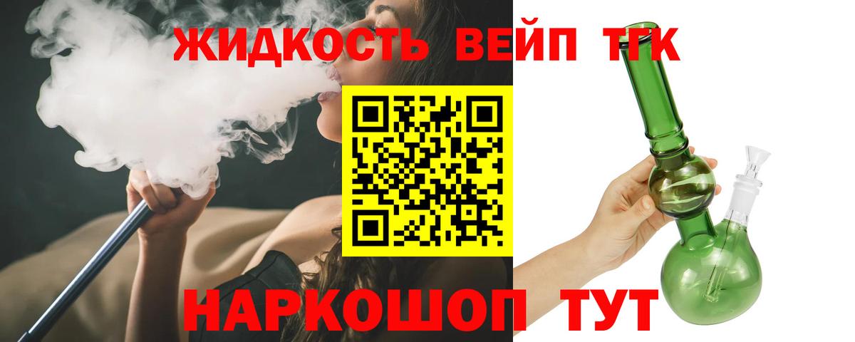 Дистиллят ТГК Wax Мценск